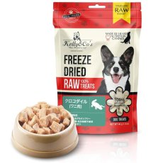 画像2: NEW 最短賞味2027.12・ケリーアンドコー 犬フリーズドライ おやつ クロコダイルマッスルミート 40g犬用kec00046/Kelly＆Co’s正規品 (2)