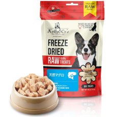 画像2: NEW 最短賞味2027.8・ケリーアンドコー 犬フリーズドライ おやつ 天然マグロ 40g犬用kec00060/Kelly＆Co’s正規品 (2)