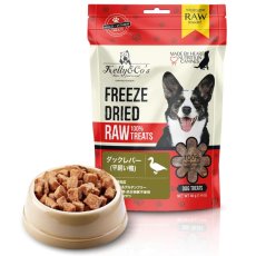 画像2: NEW 最短賞味2028.6・ケリーアンドコー 犬フリーズドライ おやつ ダックレバー 40g犬用kec00107/Kelly＆Co’s正規品 (2)