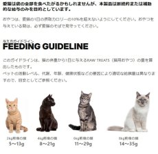 画像6: NEW 最短賞味2028.1・ケリーアンドコー猫フリーズドライ おやつ チキンブレスト 40g猫用kec00152/Kelly＆Co’s正規品 (6)