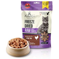 画像2: NEW 最短賞味2027.12・ケリーアンドコー猫フリーズドライ おやつ チキンレバー 40g猫用kec00169/Kelly＆Co’s正規品 (2)