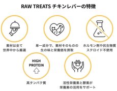 画像4: NEW 最短賞味2027.12・ケリーアンドコー猫フリーズドライ おやつ チキンレバー 40g猫用kec00169/Kelly＆Co’s正規品 (4)