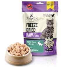 画像2: NEW 最短賞味2027.12・ケリーアンドコー猫フリーズドライ おやつ クロコダイルマッスルミート 40g猫用kec00183/Kelly＆Co’s正規品 (2)