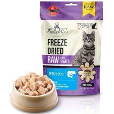 画像2: NEW 最短賞味2028.1・ケリーアンドコー猫フリーズドライ おやつ 天然マグロ 40g猫用kec00206/Kelly＆Co’s正規品 (2)