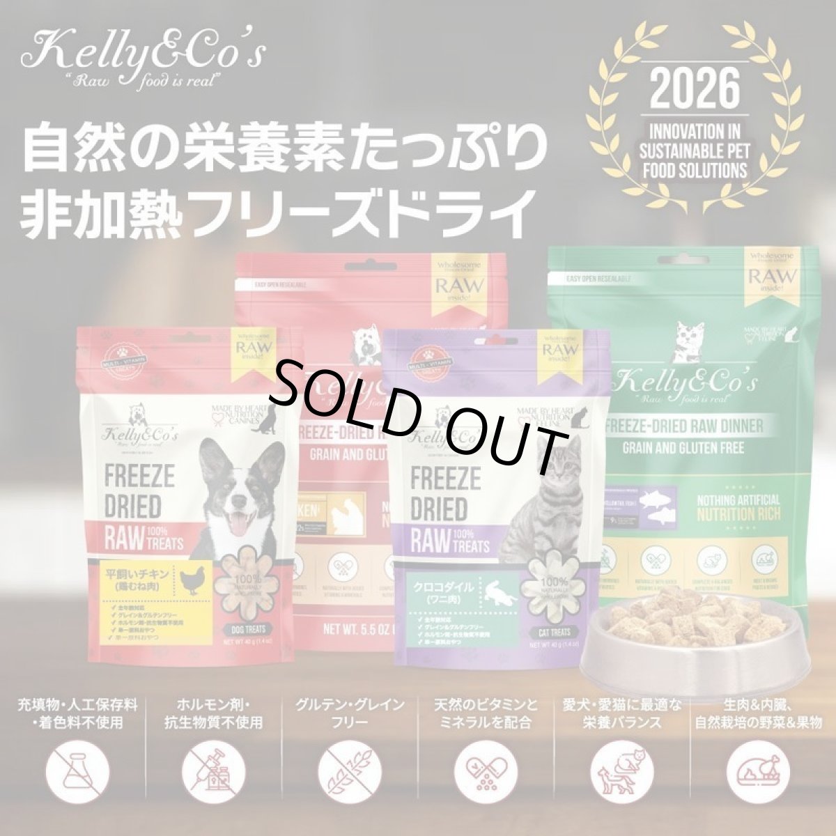 画像7: NEW 最短賞味2028.6・ケリーアンドコー猫フリーズドライ おやつ 天然マグロ 40g猫用kec00206/Kelly＆Co’s正規品 (7)