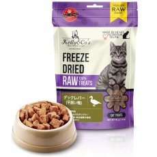 画像2: NEW 最短賞味2028.1・ケリーアンドコー猫フリーズドライ おやつ ダックレバー 40g猫用kec00244/Kelly＆Co’s正規品 (2)