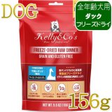 ケリーアンドコー Kelly＆Co's - なちゅのごはん本店