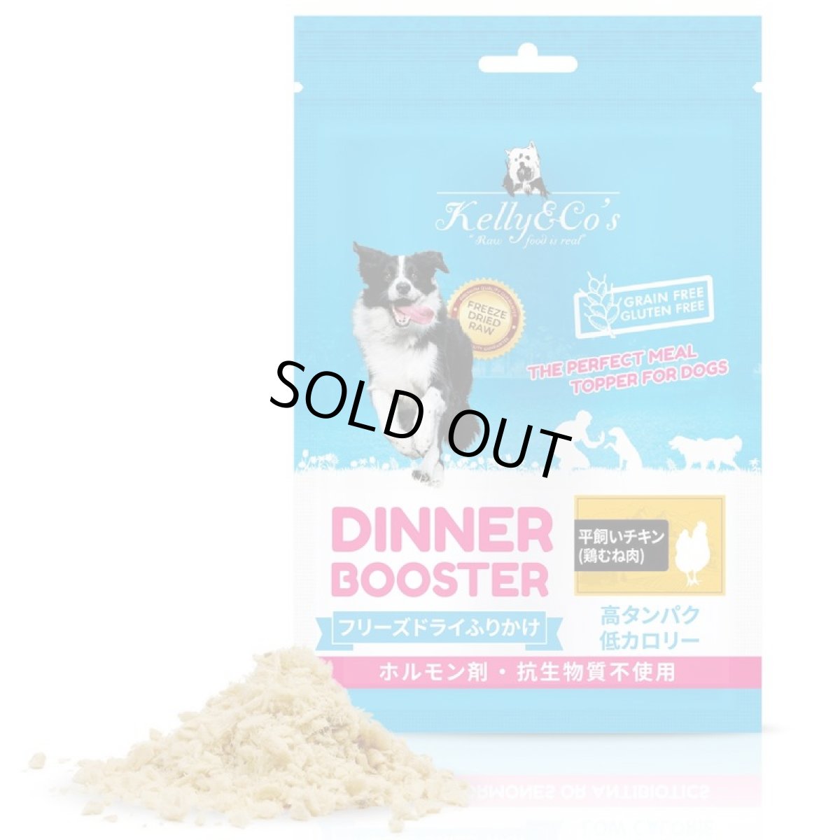 画像2: NEW 最短賞味2027.2.1・ケリーアンドコー フリーズドライ ふりかけ チキンブレスト 50g犬用kec00411/Kelly＆Co’s正規品 (2)