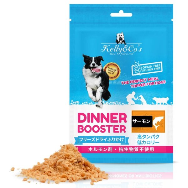 NEW 最短賞味2027.12.1・ケリーアンドコー 犬フリーズドライ ふりかけ