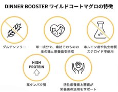 画像4: NEW 最短賞味2027.12.1・ケリーアンドコー犬フリーズドライ ふりかけ 天然マグロ 50g犬用kec00459/Kelly＆Co’s正規品 (4)