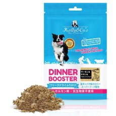 画像2: NEW 最短賞味2028.1.1・ケリーアンドコー犬フリーズドライ ふりかけ サーモン＆チキン＆アカディアンケルプ 50g犬用kec00510/Kelly＆Co’s正規品 (2)