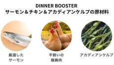 画像5: NEW 最短賞味2028.1.1・ケリーアンドコー犬フリーズドライ ふりかけ サーモン＆チキン＆アカディアンケルプ 50g犬用kec00510/Kelly＆Co’s正規品 (5)