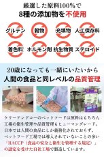 画像6: NEW 最短賞味2027.2.1・ケリーアンドコー猫フリーズドライ ふりかけ チキンブレスト 50g猫用kec00527/Kelly＆Co’s正規品 (6)
