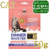 ケリーアンドコー Kelly＆Co's - なちゅのごはん本店