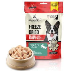画像2: NEW 最短賞味2027.12・ケリーアンドコー 犬フリーズドライ おやつ クロコダイルマッスルミート 170g犬用kec00961/Kelly＆Co’s正規品 (2)