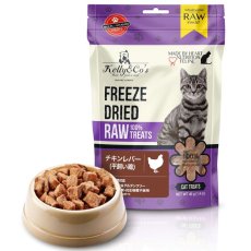 画像2: NEW 最短賞味2027.12・ケリーアンドコー猫フリーズドライ おやつ チキンレバー 170g猫用kec01081/Kelly＆Co’s正規品 (2)