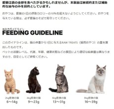画像6: NEW 最短賞味2028.6・ケリーアンドコー猫フリーズドライ おやつ 天然マグロ 170g猫用kec01128/Kelly＆Co’s正規品 (6)