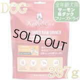 ケリーアンドコー Kelly＆Co's - なちゅのごはん本店