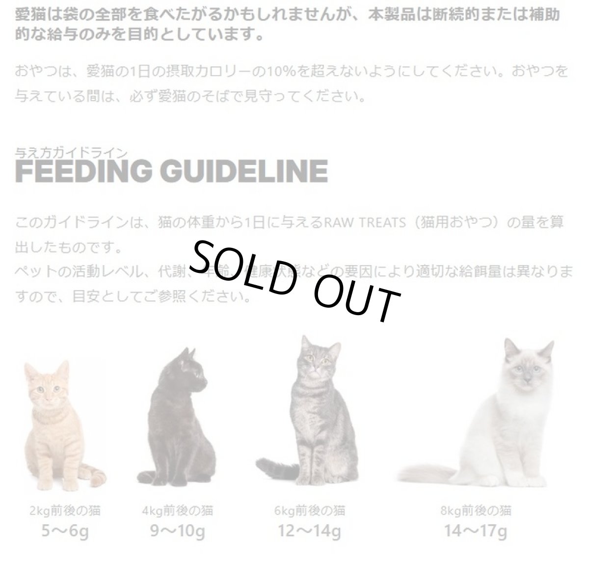 画像6: NEW 最短賞味2028.6・ケリーアンドコー猫フリーズドライ おやつ フィッシュトリオ 40g猫用kec01524/Kelly＆Co’s正規品 (6)