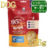 ケリーアンドコー Kelly＆Co's - なちゅのごはん本店