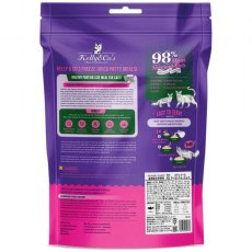 画像3: NEW 最短賞味2028.6.1・ケリーアンドコー猫フリーズドライ PATTY MEALS サーモンフォーミュラ 226g猫用kec01678総合栄養食Kelly＆Co’s正規品 (3)