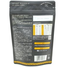 画像3: NEW 最短賞味2027.3.10・キアオラ 猫 ケージフリー チキン 300g 全年齢猫用ドライKiaora CAT正規品kia20343 (3)