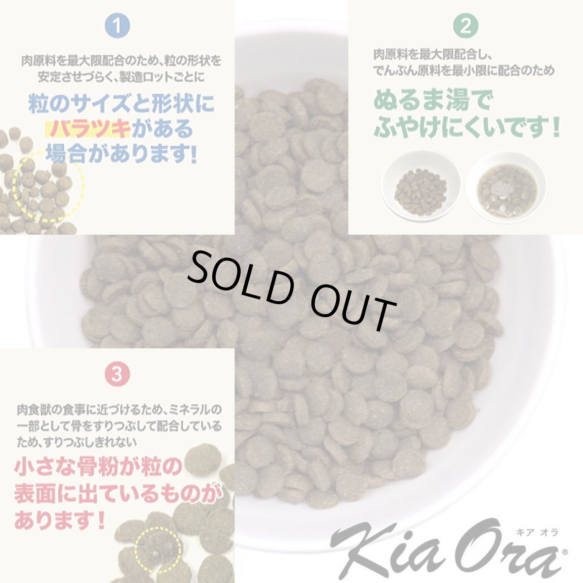 画像2: 最短賞味2026.12.5・キアオラ 猫 ビーフ＆レバー 2.7kg 全年齢猫用ドライ キャットフード正規品kia20749 (2)