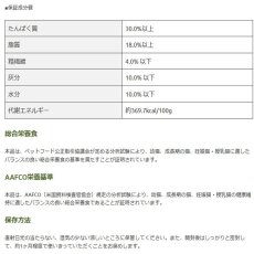 画像7: NEW 最短賞味2027.3.10・キアオラ 猫 ケージフリー チキン 2.7kg 全年齢猫用ドライKiaora CAT正規品kia20794 (7)