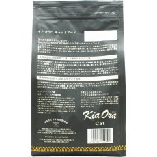画像3: NEW 最短賞味2027.3.10・キアオラ 猫 ケージフリー チキン 900g 全年齢猫用ドライKiaora CAT正規品kia20992 (3)
