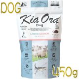 最短賞味2027.6.22・キアオラ 猫 カンガルー 900g 全年齢ドライ