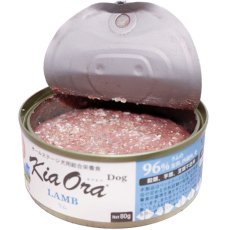 画像2: NEW 最短賞味2028.9・キアオラ 犬 ドッグ缶 自然放牧ラム80g缶ドッグフード全年齢犬用 総合栄養食kia22125正規品 (2)