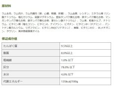 画像6: NEW 最短賞味2028.9・キアオラ 犬 ドッグ缶 自然放牧ラム80g缶ドッグフード全年齢犬用 総合栄養食kia22125正規品 (6)