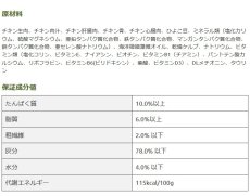 画像6: NEW 最短賞味2028.6・キアオラ 犬 ドッグ缶ケージフリーチキン80g缶ドッグフード全年齢犬用 総合栄養食kia22149正規品 (6)