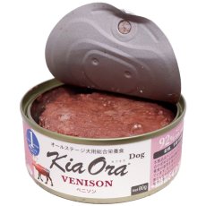 画像2: NEW 最短賞味2028.5・キアオラ 犬 ドッグ缶 ベニソン180g缶ドッグフード全年齢犬用 総合栄養食kia22156正規品 (2)