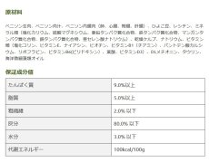 画像6: NEW 最短賞味2028.5・キアオラ 犬 ドッグ缶 ベニソン180g缶ドッグフード全年齢犬用 総合栄養食kia22156正規品 (6)