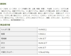 画像6: NEW 最短賞味2028.8・キアオラ 犬 ドッグ缶グラスフェッドビーフ180g缶ドッグフード全年齢犬用 総合栄養食kia22170正規品 (6)