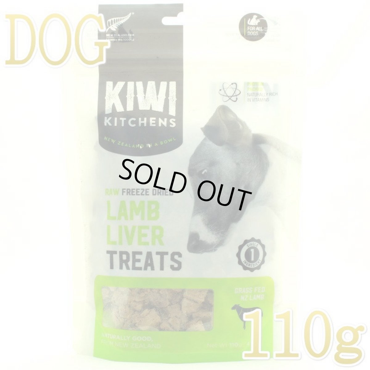 画像1: 最短賞味2026.7・キウイキッチン 犬 グラスフェッド ラムレバー トリーツ110g犬用おやつフリーズドライkk80005正規品 (1)