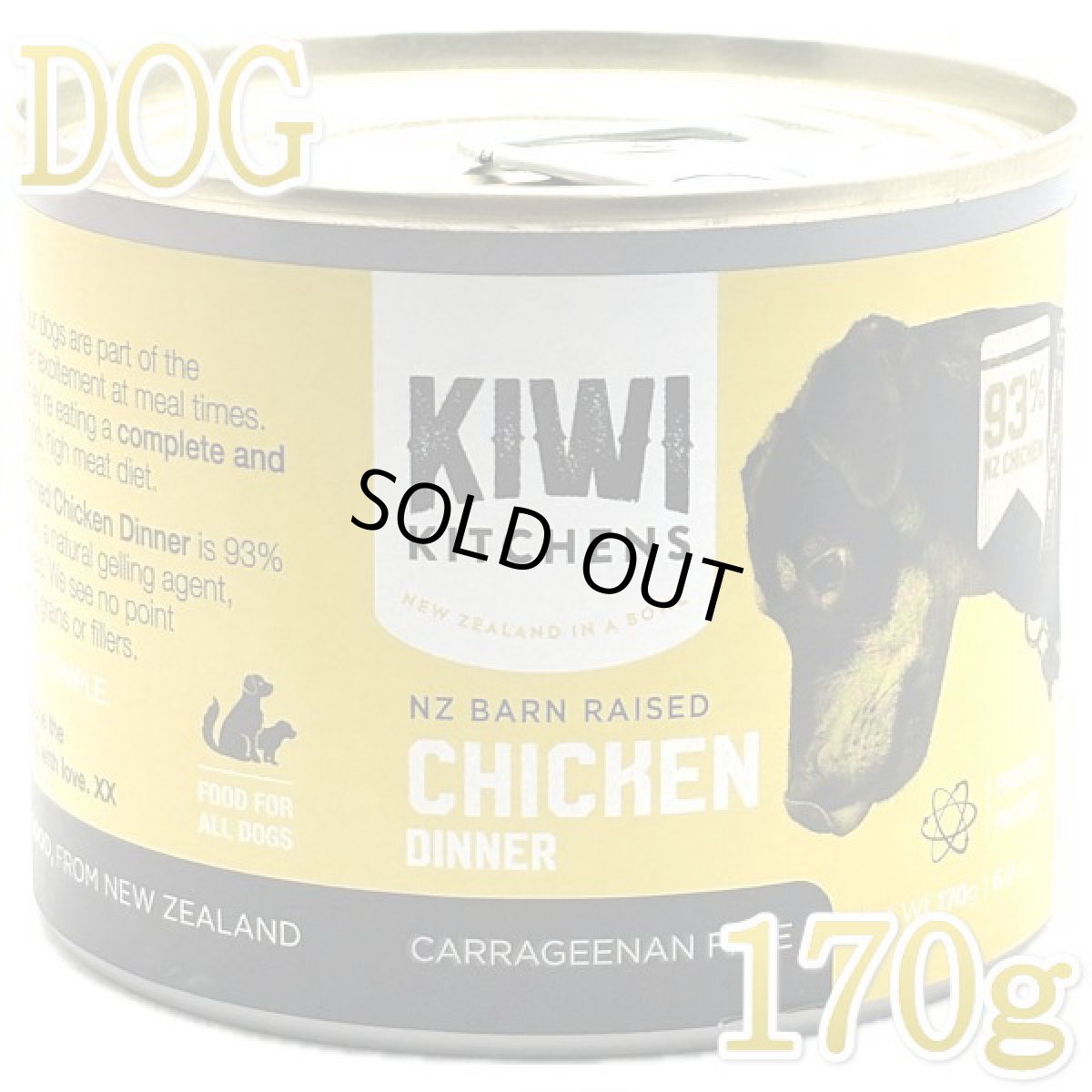 画像1: 最短賞味2026.12・キウイキッチン 犬用ディナーチキン170g缶ドッグフード全年齢犬用 総合栄養食kk80302正規品 (1)