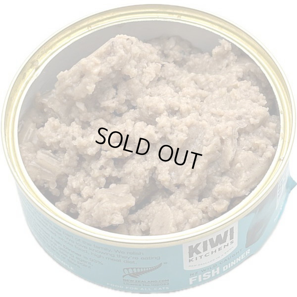 画像3: 最短賞味2027.4・キウイキッチン 猫用ディナー フィッシュ85g缶 全年齢猫用キャットフード総合栄養食kk80487正規品 (3)