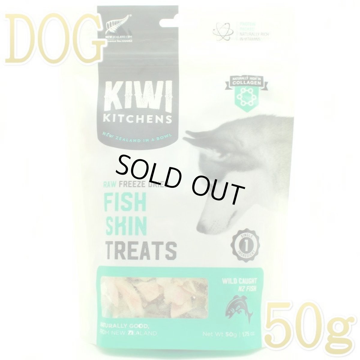 画像1: 最短賞味2026.10・キウイキッチン 犬 ワイルドコート フィッシュスキン トリーツ50g犬用おやつフリーズドライkk80838正規品 (1)