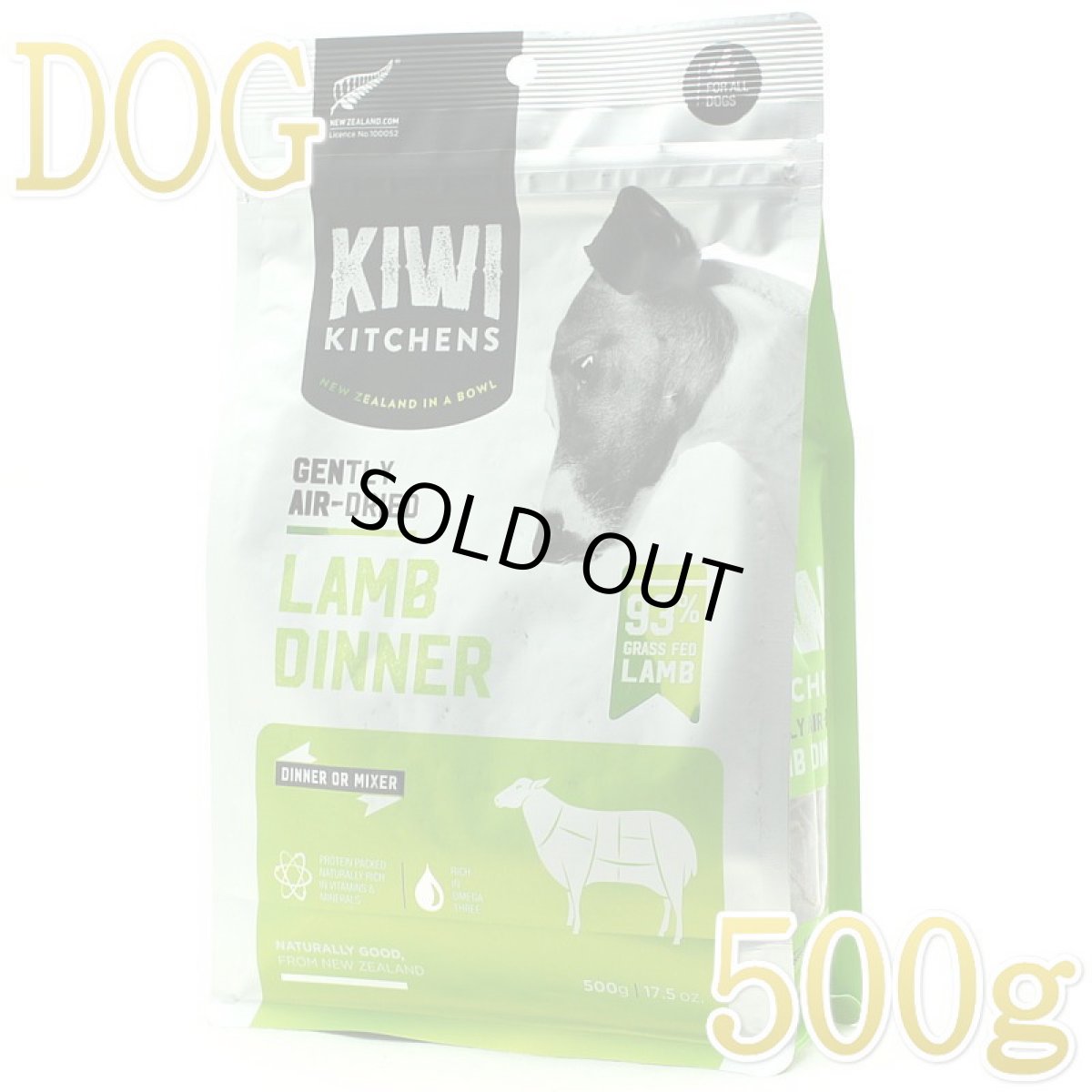 画像1: 最短賞味2026.10.16・キウイキッチン 犬用ディナー ラム 500gエアドライ全年齢犬用総合栄養食kk80845正規品 (1)