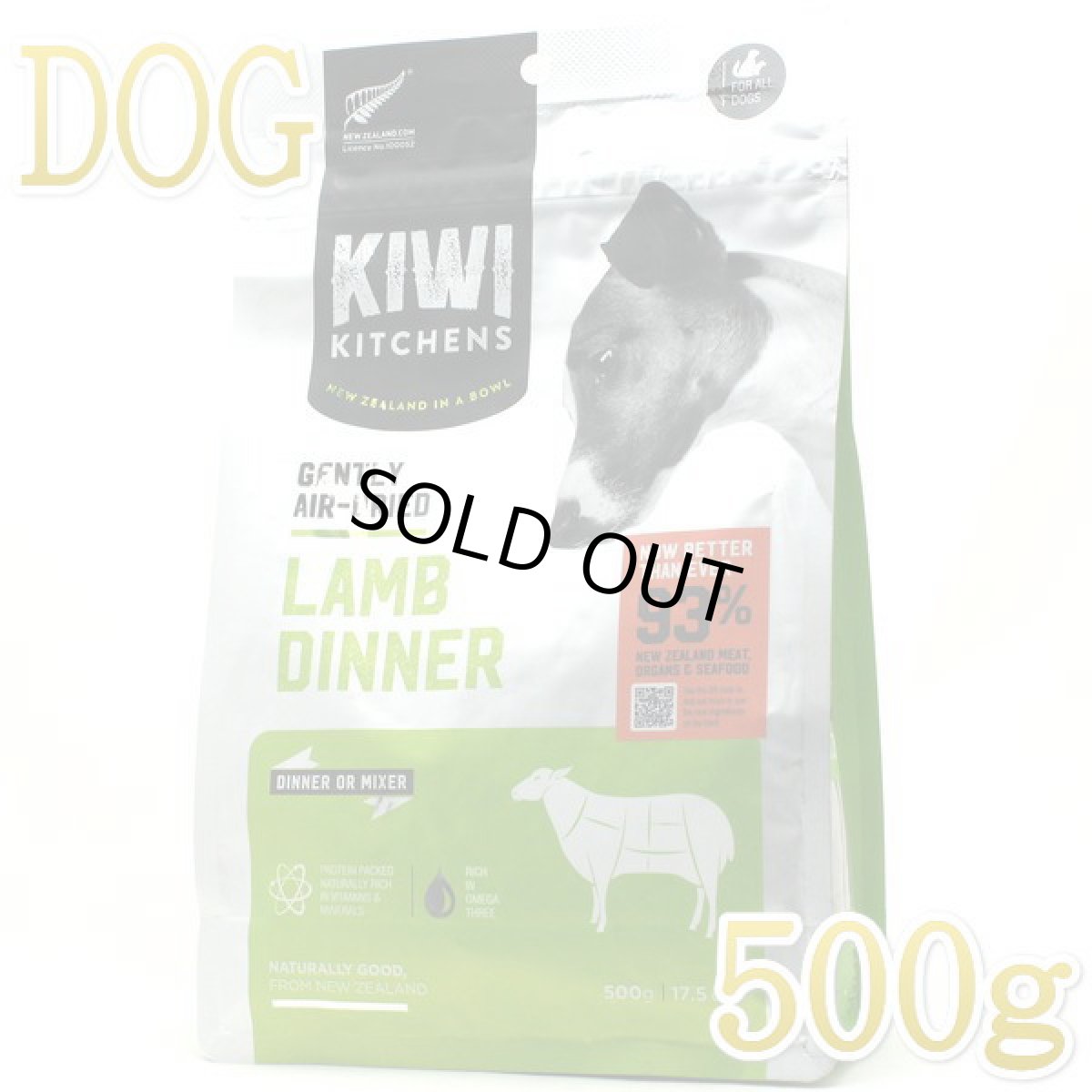 画像1: 別工場生産・最短賞味2026.10.16・キウイキッチン 犬用ディナー ラム 500gエアドライ全年齢犬用総合栄養食kk80845b正規品 (1)