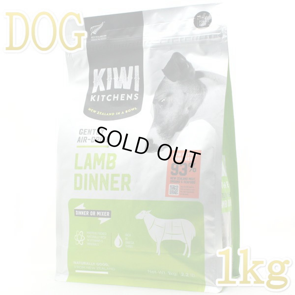 画像1: 別工場生産・最短賞味2026.10.16・キウイキッチン 犬用ディナー ラム 1kgエアドライ全年齢犬用総合栄養食kk80876b正規品 (1)