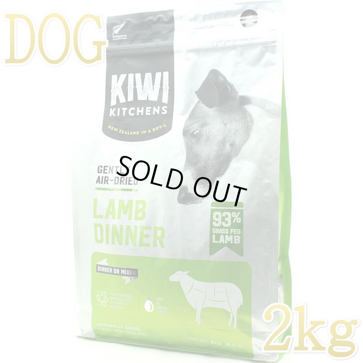 画像1: 最短賞味2026.10.24・キウイキッチン 犬用ディナー ラム 2kgエアドライ全年齢犬用総合栄養食kk80906正規品 (1)