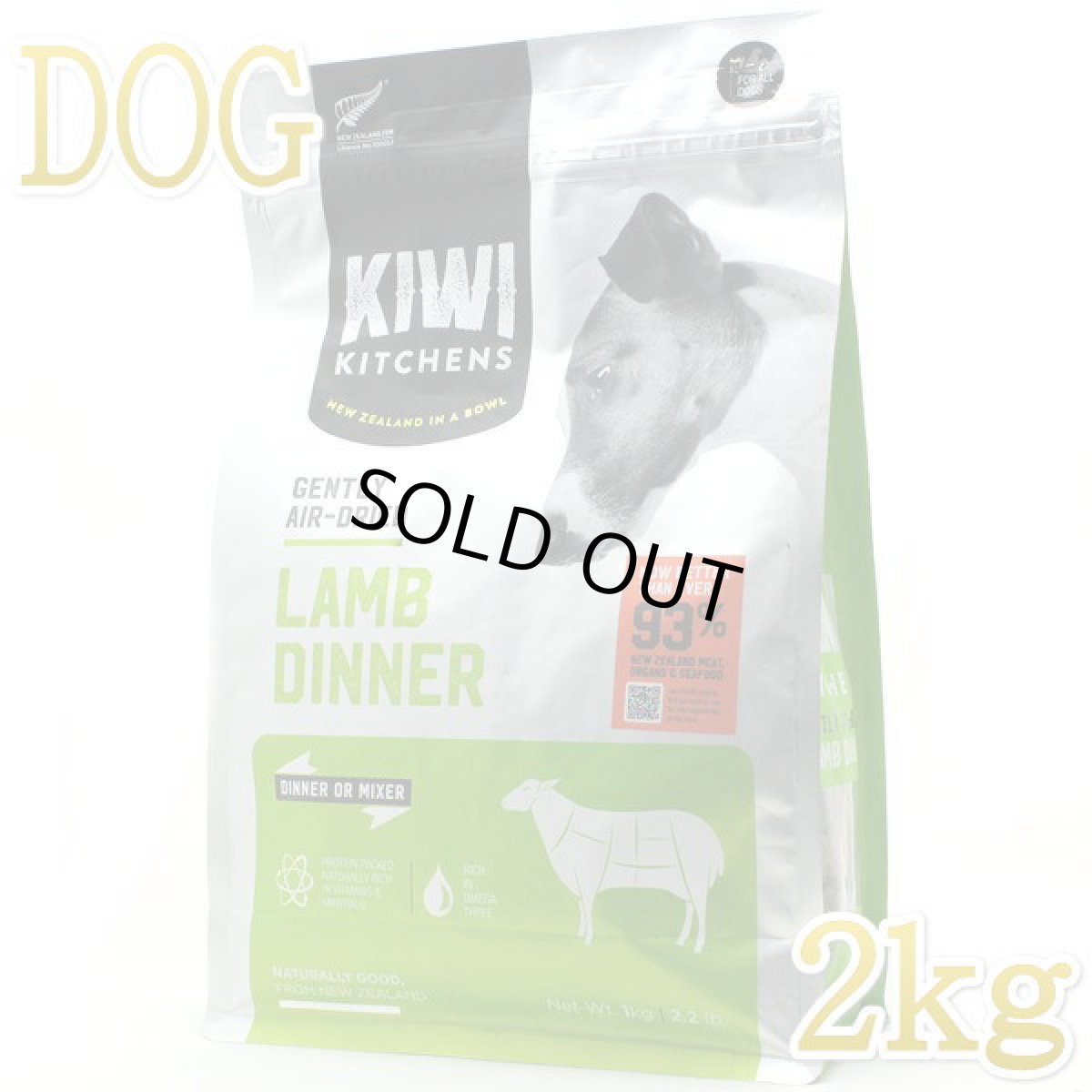 画像1: 別工場生産・最短賞味2026.10.24・キウイキッチン 犬用ディナー ラム 2kgエアドライ全年齢犬用総合栄養食kk80906正規品 (1)