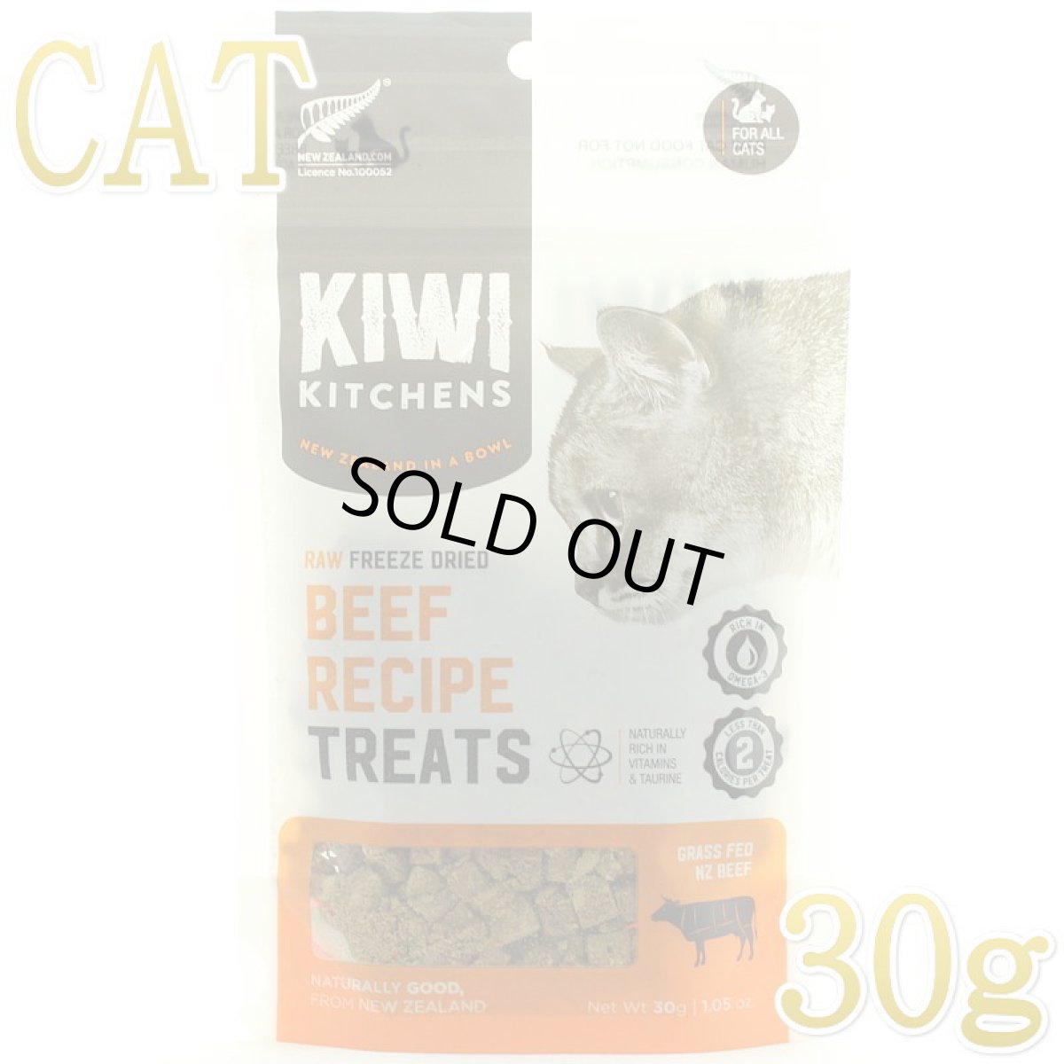 画像1: SALE/賞味切迫2025.8.29・キウイキッチン 猫用トリーツ ビーフレシピ30gおやつフリーズドライkk82566正規品 (1)