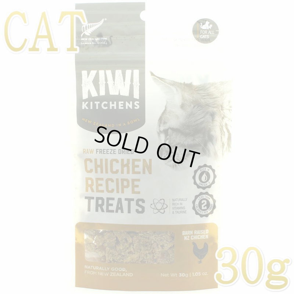 画像1: 最短賞味2026.6・キウイキッチン 猫用トリーツ チキンレシピ30gおやつフリーズドライkk82580正規品 (1)