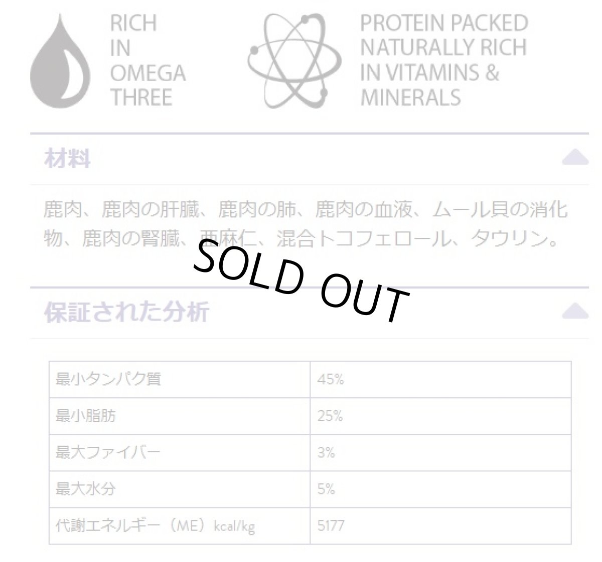 画像3: 最短賞味2026.6・キウイキッチン 猫用トリーツ ベニソンレシピ30gおやつフリーズドライkk82597正規品 (3)