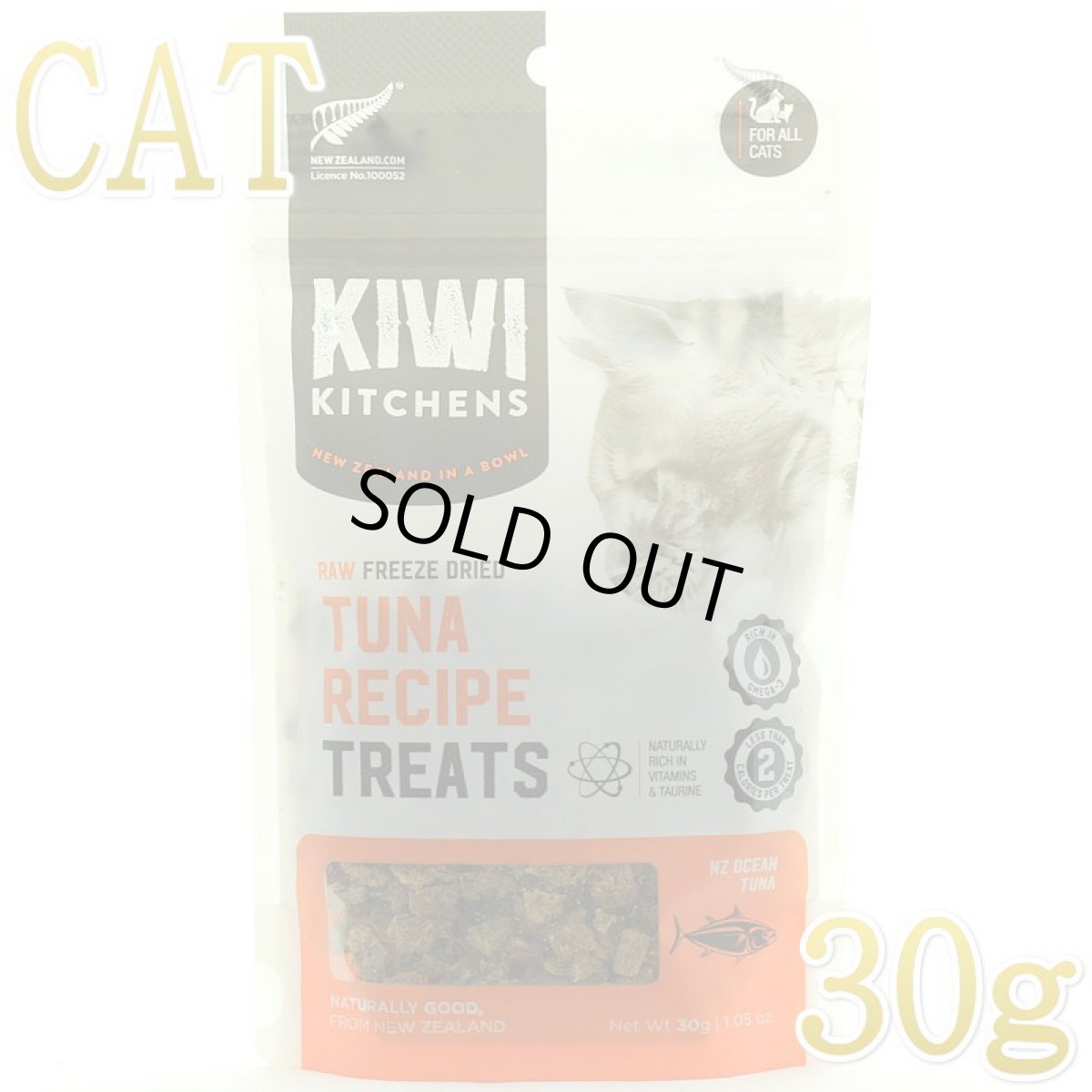 画像1: 最短賞味2026.7・キウイキッチン 猫用トリーツ ツナレシピ30gおやつフリーズドライkk82610正規品 (1)