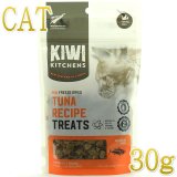 キウイキッチン（KIWI KITCHENS）なちゅのごはん